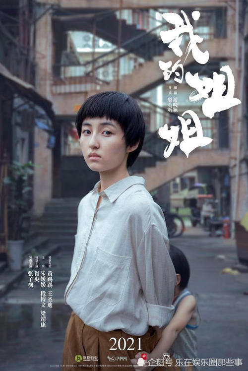 制作哥斯达黎加